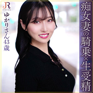 【FANZAの素人エロ動画】ゆかりさん｜dht888