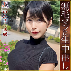 【FANZAの素人エロ動画】のんさん｜dht935