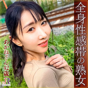 【FANZAの素人エロ動画】あかねさん｜dht936