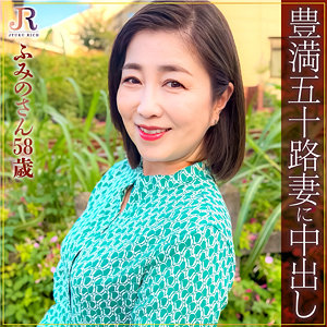 【FANZAの素人エロ動画】ふみのさん｜dht937