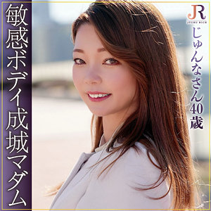 【FANZAの素人エロ動画】じゅんなさん｜dht946