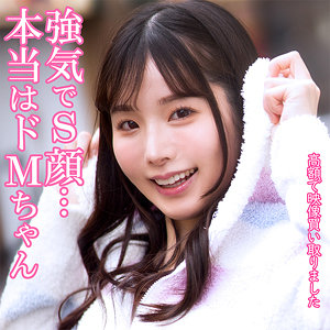 【FANZAの素人エロ動画】香澄さん｜dktr003