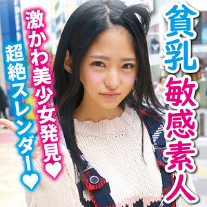 【FANZAの素人エロ動画】みゆ｜dmtp020