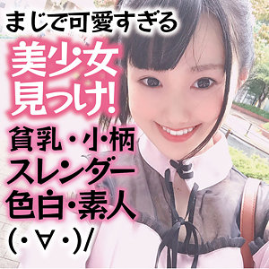 【FANZAの素人エロ動画】夢梨｜dmtp026