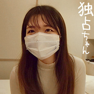 【FANZAの素人エロ動画】みくる｜docs012