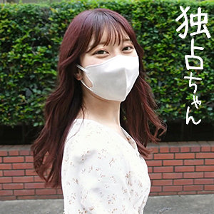 【FANZAの素人エロ動画】いちか 2｜docs027