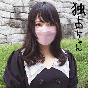 【FANZAの素人エロ動画】ゆず｜docs031