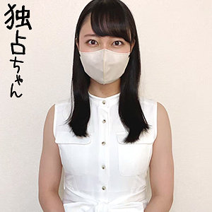 【FANZAの素人エロ動画】あやめ｜docs067
