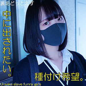 【FANZAの素人エロ動画】美樹｜dots018
