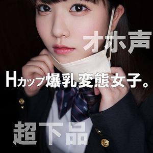 【FANZAの素人エロ動画】うらら｜dots021