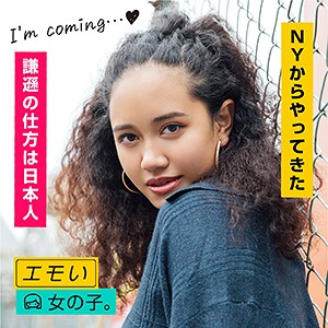 【FANZAの素人エロ動画】ココジャパン｜emst003