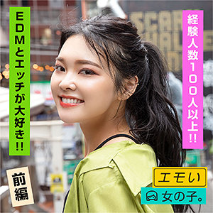【FANZAの素人エロ動画】紗里｜emst004