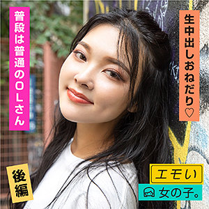 【FANZAの素人エロ動画】紗里 2｜emst005