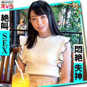 【FANZAの素人エロ動画】みくるちゃん｜erk027