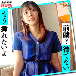 【FANZAの素人エロ動画】まきのちゃん｜erk030