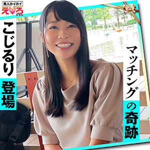【FANZAの素人エロ動画】あやめちゃん｜erk034