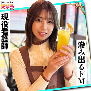 【FANZAの素人エロ動画】みるちゃん｜erk093
