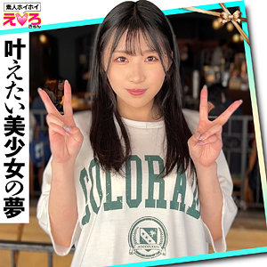 【FANZAの素人エロ動画】ゆりみちゃん｜erk102