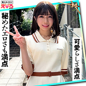 【FANZAの素人エロ動画】ゆうちゃん｜erk108