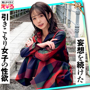 【FANZAの素人エロ動画】めぐちゃん｜erk109