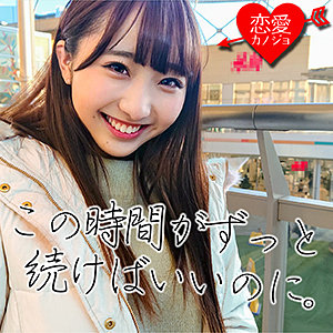 【FANZAの素人エロ動画】あかね｜erof004