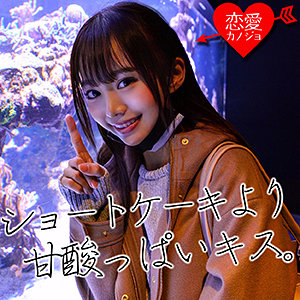 【FANZAの素人エロ動画】ちはる｜erof005