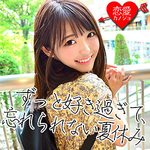 【FANZAの素人エロ動画】りんか｜erof006
