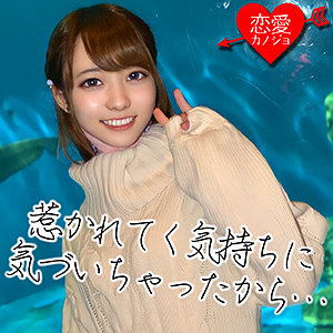 【FANZAの素人エロ動画】かすみ｜erof007