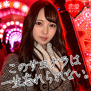 【FANZAの素人エロ動画】みお｜erof008