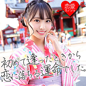 【FANZAの素人エロ動画】ゆづき｜erof009