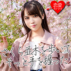 【FANZAの素人エロ動画】ちさ｜erof011