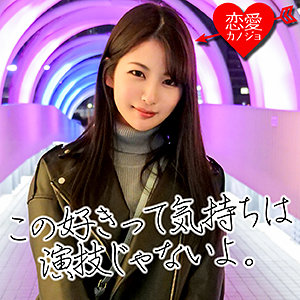 【FANZAの素人エロ動画】ななみ｜erof013