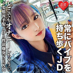 【FANZAの素人エロ動画】みつき｜erofc130