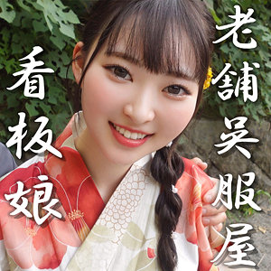 【FANZAの素人エロ動画】みなみ｜erofc360