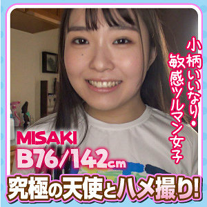 【FANZAの素人エロ動画】MISAKI｜esdx073