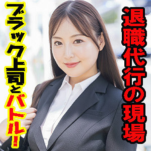 【FANZAの素人エロ動画】まゆ｜esdx093