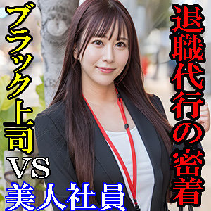 【FANZAの素人エロ動画】くるみ｜esdx094