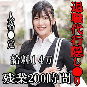 【FANZAの素人エロ動画】ののか｜esdx095