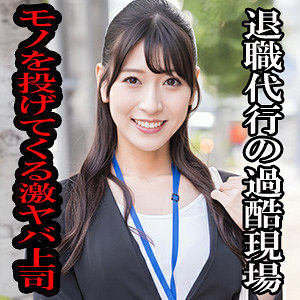 【FANZAの素人エロ動画】れいら｜esdx096