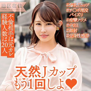 【FANZAの素人エロ動画】紗愛｜ewdx553