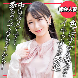 【FANZAの素人エロ動画】ひかる｜ewdx564