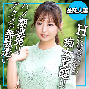 【FANZAの素人エロ動画】まゆ｜ewdx565