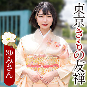 【FANZAの素人エロ動画】ゆみさん｜ewdx569