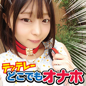 【FANZAの素人エロ動画】あや｜fami019