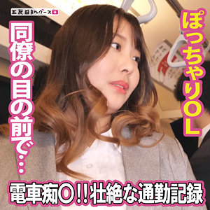 【FANZAの素人エロ動画】あすな 2｜fan354