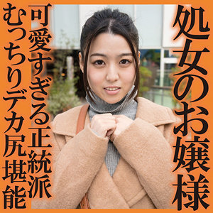 【FANZAの素人エロ動画】かすみ｜ffnn115