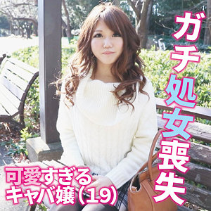 【FANZAの素人エロ動画】彩香｜ffnn190