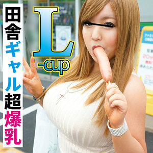 【FANZAの素人エロ動画】凛｜ffqq009