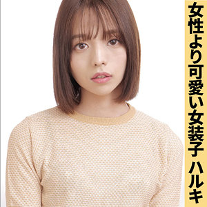 【FANZAの素人エロ動画】ハルキ 2｜ffss007