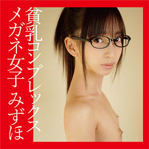 【FANZAの素人エロ動画】みずほ｜fnam011